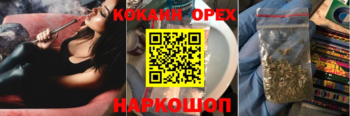 Cocaine FishScale  Cocaine Боливия  Вход с VPN  Жигулёвск 