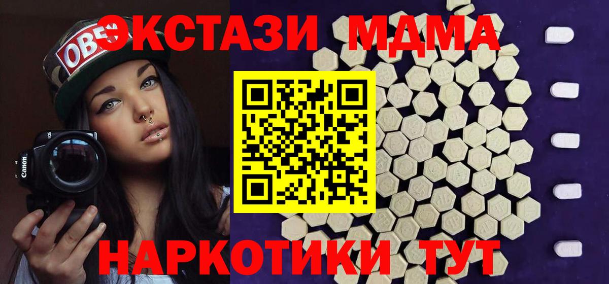 Ecstasy Дубай Жигулёвск