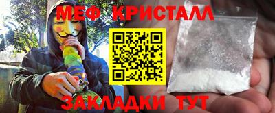 марихуана Кумертау