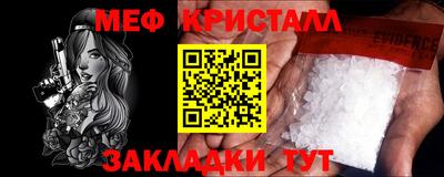 наркотики Кулебаки