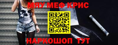 альфа пвп Кунгур