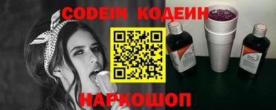 альфа пвп Кунгур