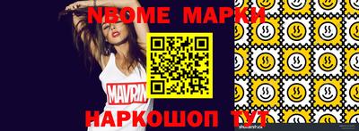 альфа пвп Кунгур