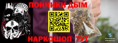 альфа пвп Кунгур