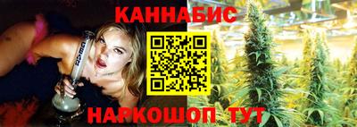 марихуана Кумертау