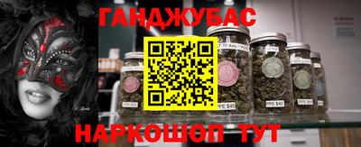 марихуана Кумертау