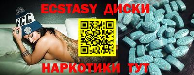 альфа пвп Кунгур
