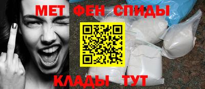 альфа пвп Кунгур