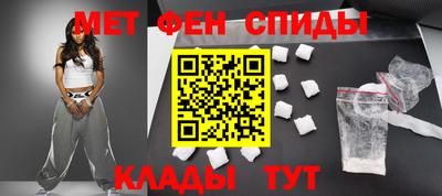 альфа пвп Кунгур