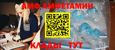 альфа пвп Кунгур