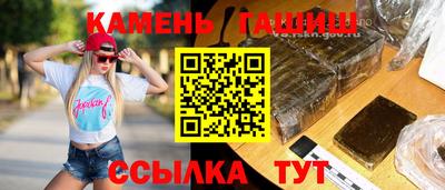 марихуана Кумертау