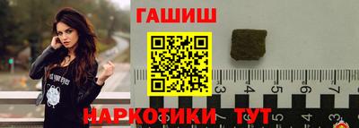 наркотики Кулебаки