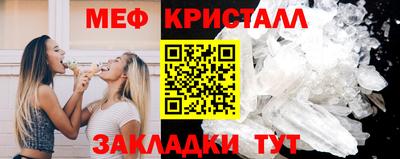 марихуана Кумертау