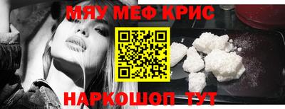 наркотики Кулебаки