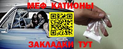 марихуана Кумертау