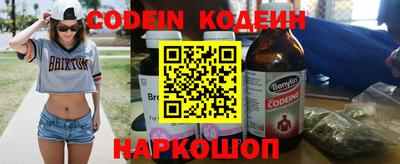 наркотики Кулебаки