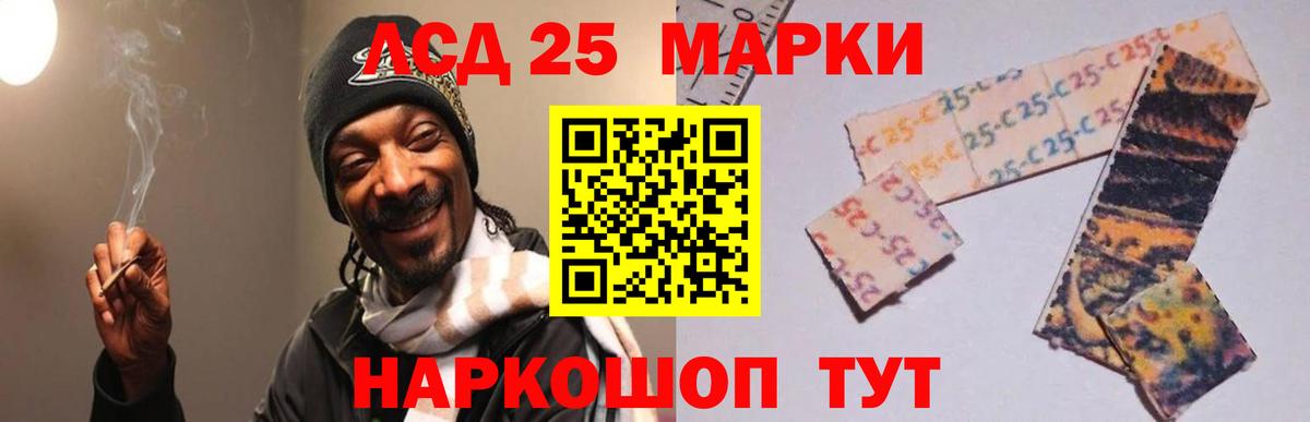 Жигулёвск  ЛСД экстази  Вход с VPN  LSD-25 экстази кислота  Лсд 25 экстази ecstasy 