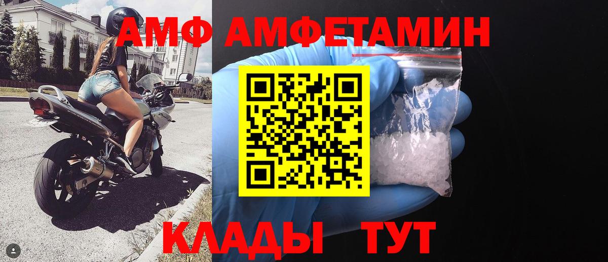 МЕТАМФЕТАМИН кристалл  Вход с VPN  Жигулёвск 