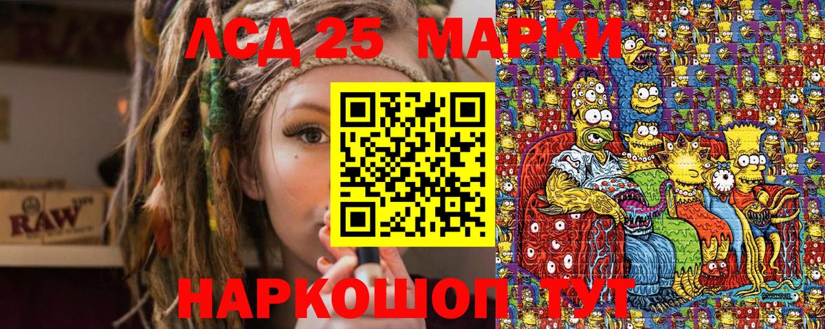 Марки N-bome 1,5мг  Вход с VPN  Марки N-bome  Жигулёвск 