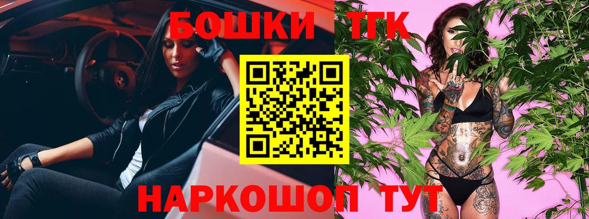 МАРИХУАНА LSD WEED  Каннабис THC 21%  Вход с VPN  Марихуана конопля  МАРИХУАНА Ganja  Жигулёвск 